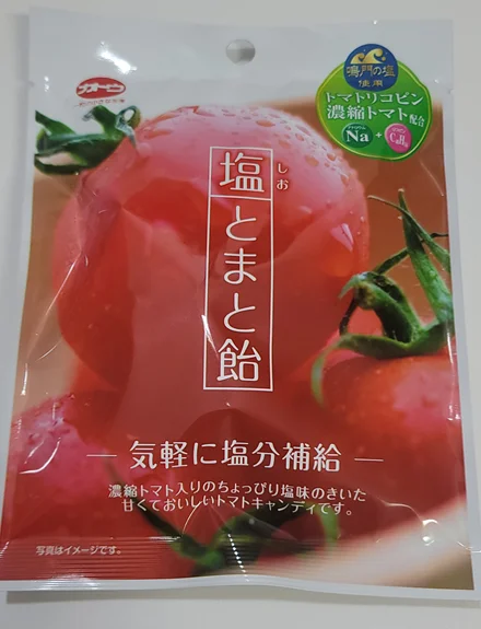 카토 시오 토마토 아메